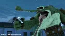 پاندای کنگفوکار فصل2 قسمت25 - دوبله فارسی